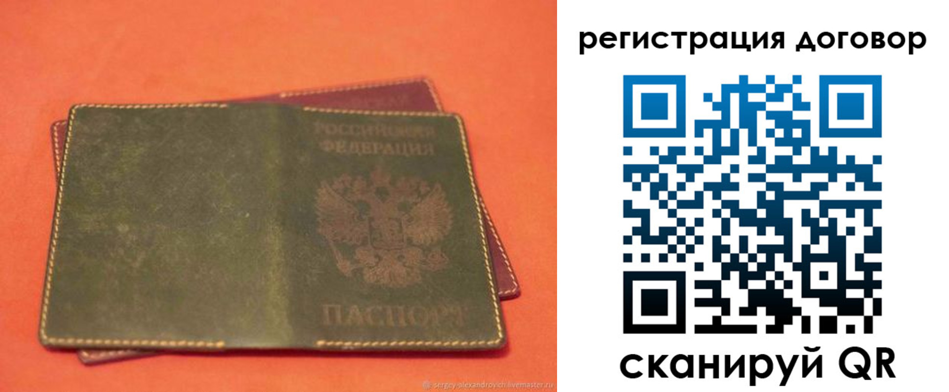 временная регистрация в квартире в Кремёнках